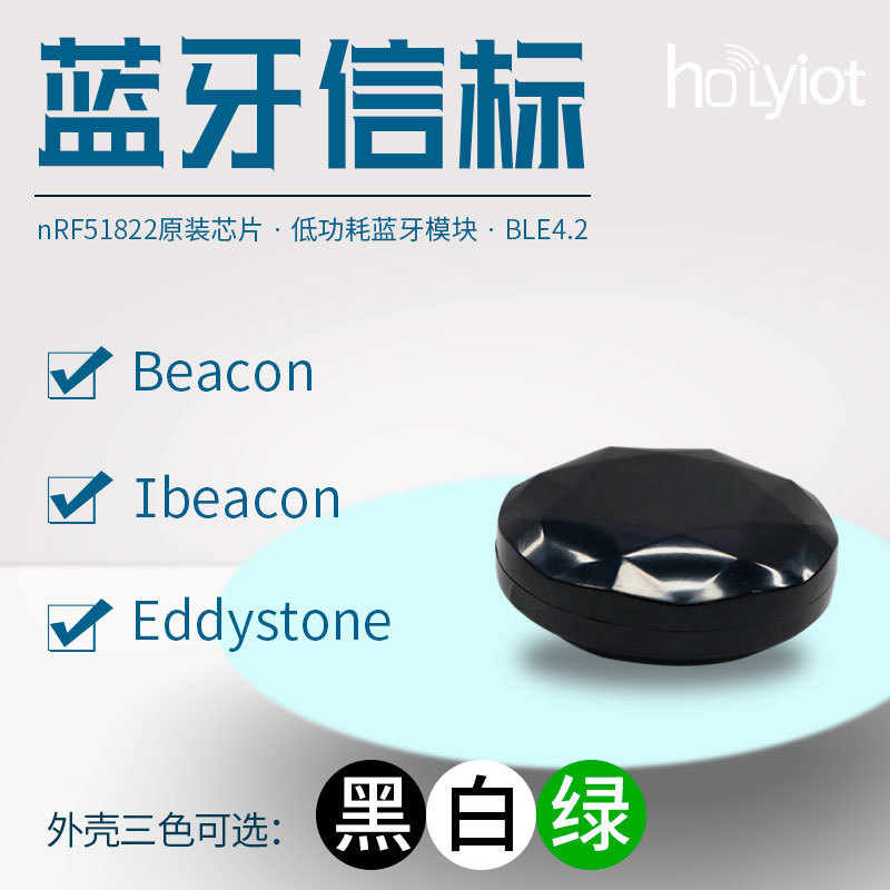 NRF51822 Mô-đun Bluetooth ibeacon Beacon BLE4.2 Định vị trong nhà Chip gốc eddystone