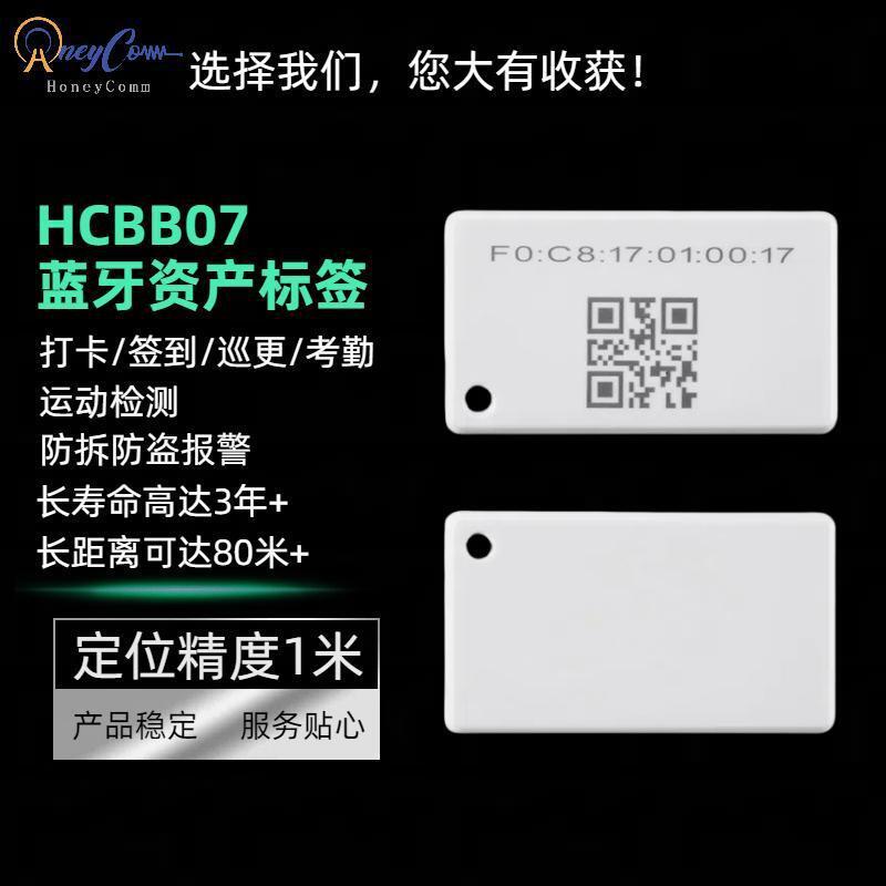 Thẻ tài sản BLE Bluetooth Beacon BLE