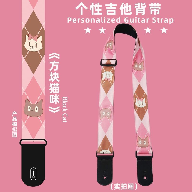 Lonely Rock Guitar Dây Đeo Lonely Rock Hàng Hóa Dân Gian Đàn Guitar Điện Bass Dây Đàn Guitar Thích H