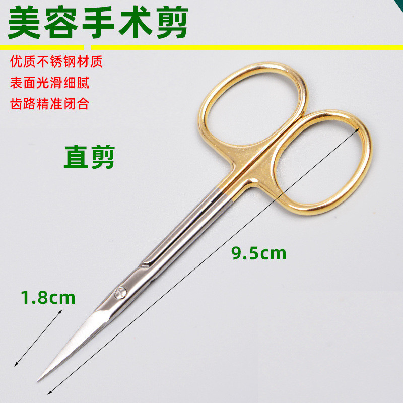 Thép không gỉ Double Eyelid Buried Line Open Eye Corners Beauty Stitching Removal Eye Kete Quick Sma