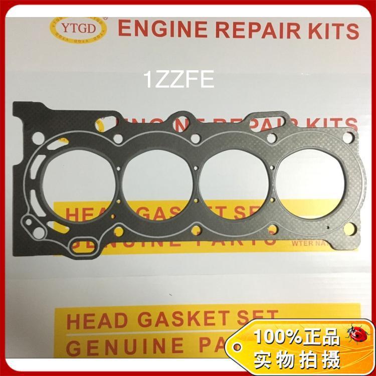 Cửa hàng phụ tùng ô tô Cung cấp lớn 1ZZFE-3ZZ-FE Đệm đầu xi lanh amiăng OE: 11115-22050