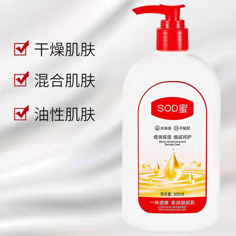 ✨Hanzi Nimi Lotion Dưỡng Ẩm Dưỡng Ẩm Dưỡng Ẩm Kem Dưỡng Da Mặt Nam Nữ Chăm Sóc Da Body Lotion Body  
