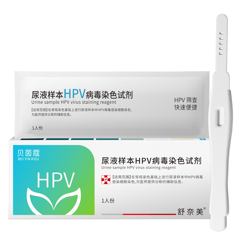 Mẫu nước tiểu kiểm tra Virus HPV - Dụng cụ tự test tại nhà dành cho cả nam và nữ