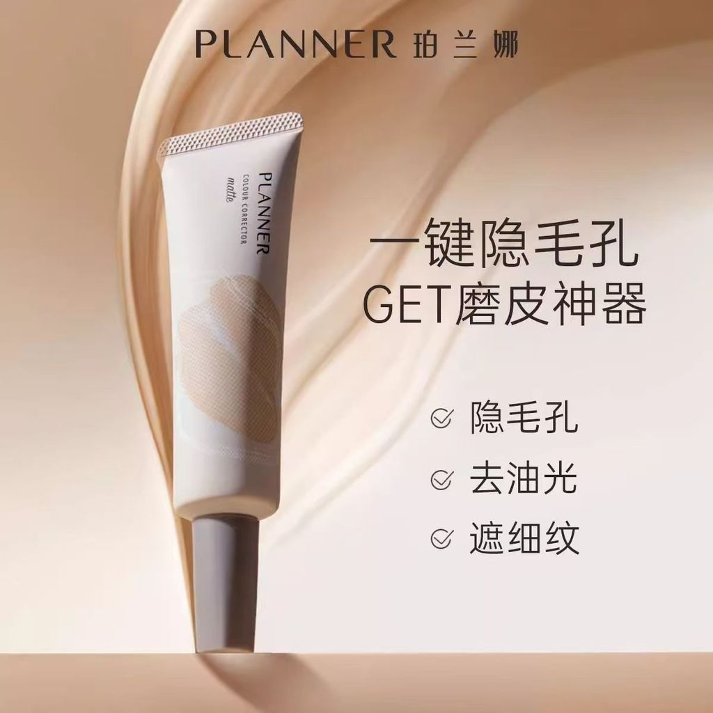 PLANNER PLANNER Kem lót trang điểm Matte Invisible Pore Oil Control Hold Makeup Matte Makeup Kem lót