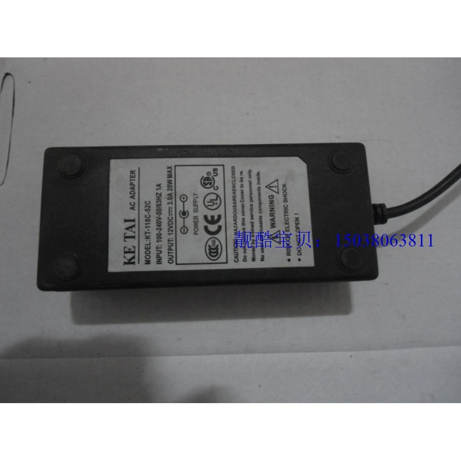 Bộ chuyển đổi nguồn KE TAI KT-118C-52B 12V