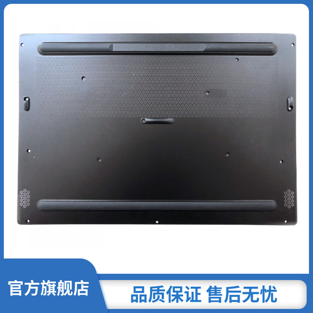 Thích hợp cho MSI MSI GS65 GS65 Shadowless MS-16Q1 16Q2 16Q3 Q4 D Vỏ Vỏ dưới Vỏ dưới