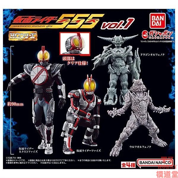 Đồ chơi Gashapon BANDAI HG Kamen Rider 555 Mặt nạ Superman 4 tùy chọn