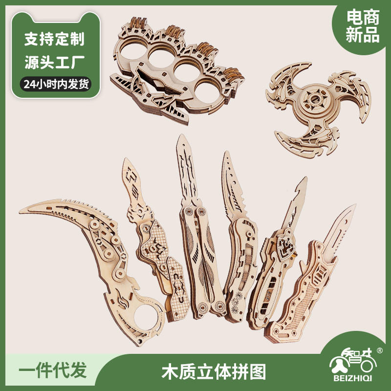 Câu đố Găng Tay Gỗ Phi Tiêu Sáng Tạo Lắp Ráp Bướm Dao Vuốt Dao Giải Nén Trò Chơi Ba Chiều Ngón Tay H
