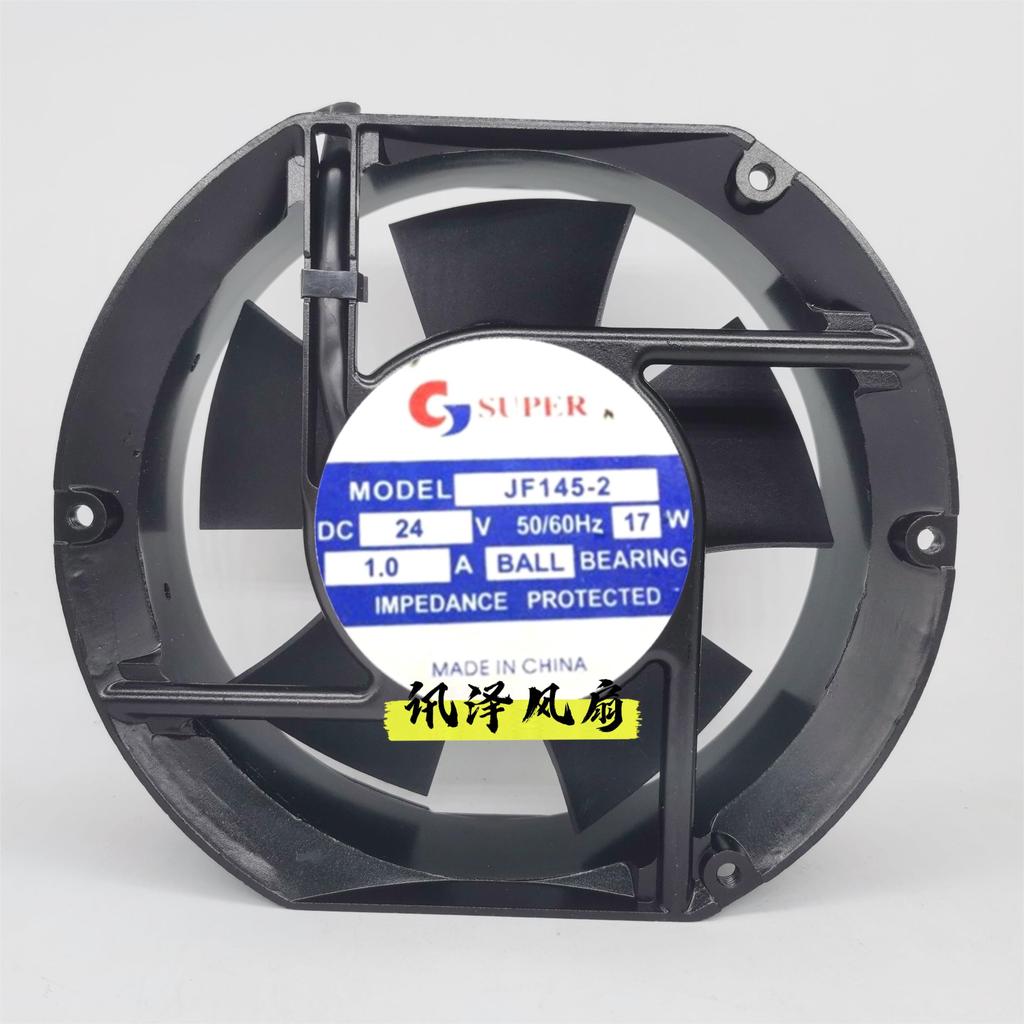 [Quạt làm mát] Quạt lưu lượng trục biến tần bóng JF145-2 24V / 220V 1A / 0.22A 17251 17CM hoàn toàn 