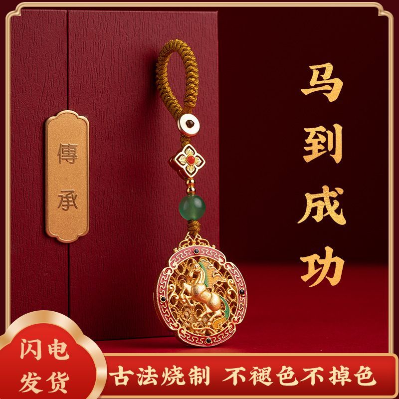 [Xiuyuantang] [Mr. Đề xuất] Mặt dây chuyền móc khóa Horse to Success Original Hollow Túi treo nữ