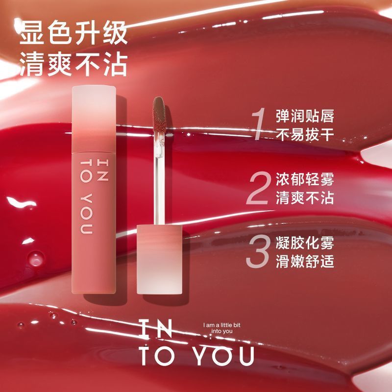 Giảm Giá [Giá Bán Buôn] intoyou Mist Lip Glaze c04 Nữ Mùa Hè Trà Sữa Màu Môi Bùn Son Môi c06into you