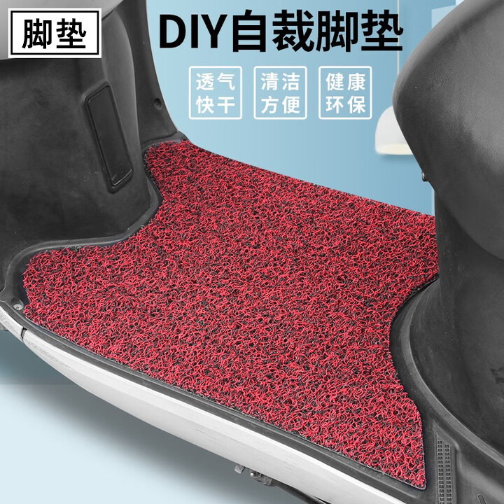 Xe Điện Xe Tay Ga Chân Thảm Bàn Đạp Xe Máy Thảm Chống Trơn Trượt Nhựa Móng Tay Đáy Vòng Lụa Chống Th