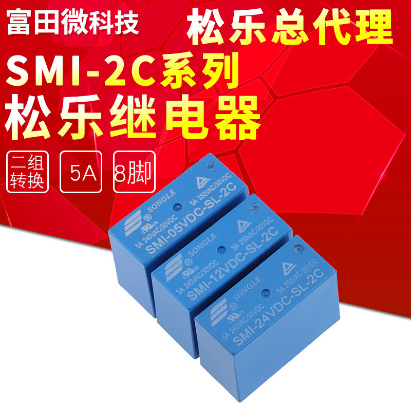 Rơle Songle SMI-05V-SL-2C SMI-12V-SL-2C SMI-24V-SL-2C