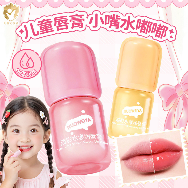 8 ️ ⃣ Novia Son Bóng Trẻ Em Dưỡng Ẩm Dưỡng Ẩm Bé Trai Bé Gái Son Môi Đặc Biệt Son Dưỡng Môi Dầu Môi 