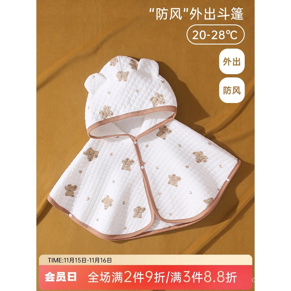 Áo Cho Bé Áo Cho Bé Đi Chơi Kính Chắn Gió Khăn Cho Bé Tháng Tuổi Bé Dễ Thương Áo Khoác EZN7
