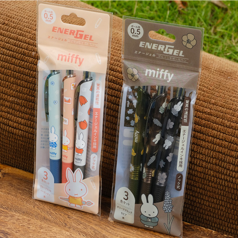 Nhật Bản miffy miffy miffy miffy miffy đồng thương hiệu Phiên bản giới hạn Mực dày ép nhanh Bộ bút G