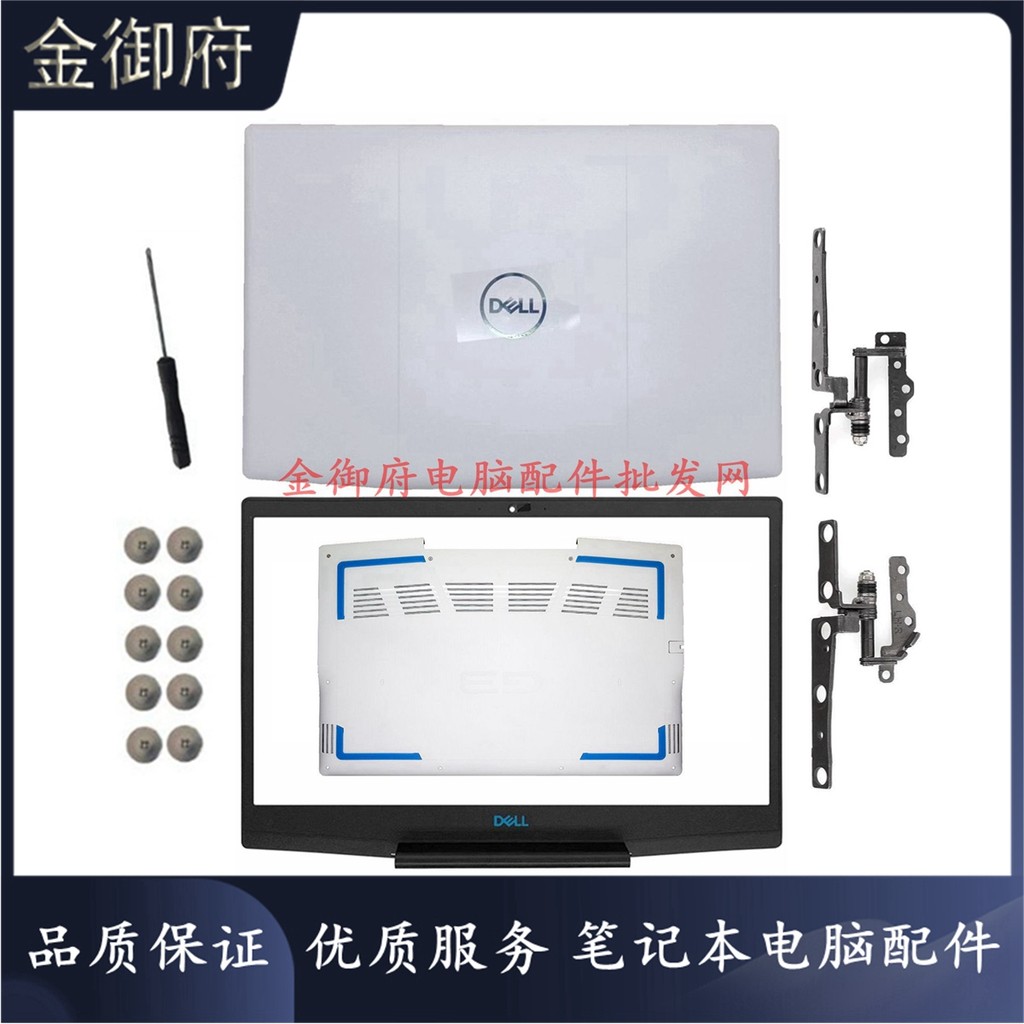 DELL DELL G3 3590 3500 P89F A Shell B Shell D Shell Trục màn hình 03HKFN Phiên bản nâng cao