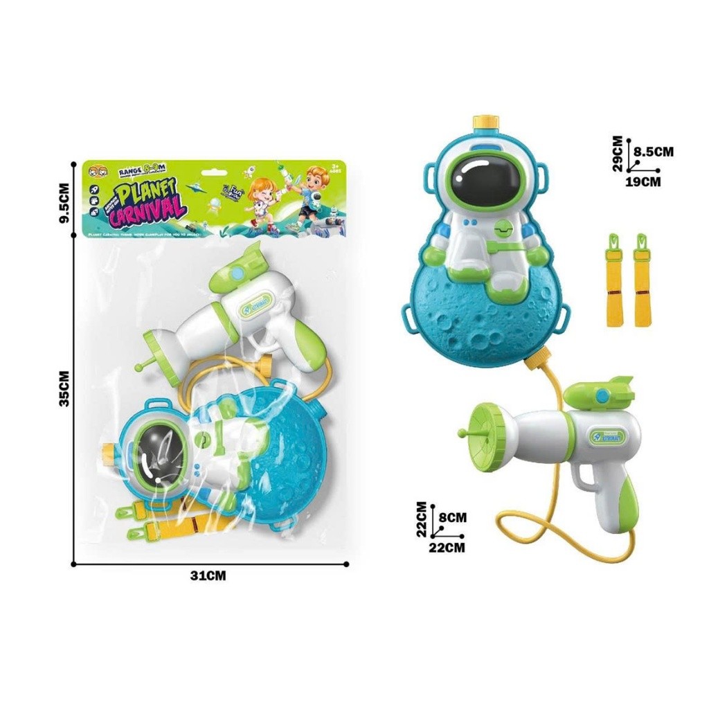 Đồ chơi balo nước HC899-9A balo súng nước phi hành gia (KT 19x8x29cm)