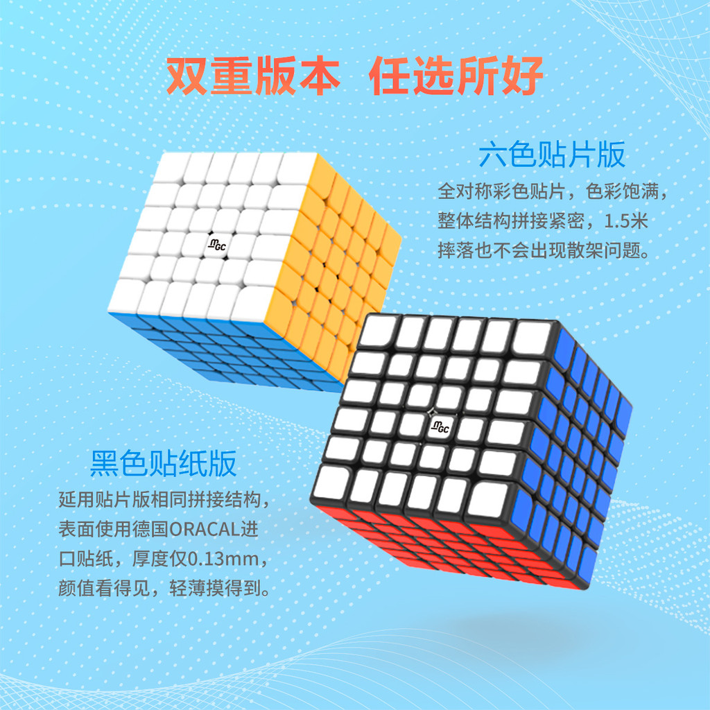 Yongjun Phiên Bản Từ Tính MGC Thứ Sáu Khối Rubik Cấp 6x6 Giải Nén Đua Xe Chuyên Nghiệp Khối Rubik