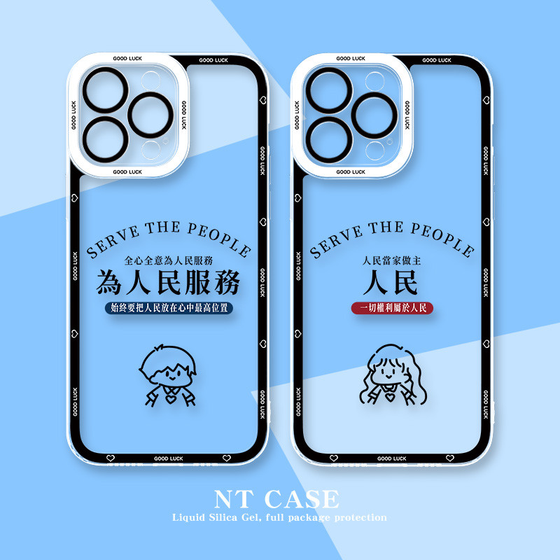 Ốp Điện Thoại Apple 16 iphone15pro Thích Hợp Cho 14promax Đơn Giản 12 Trong Suốt xsmax Boy 11 High-E