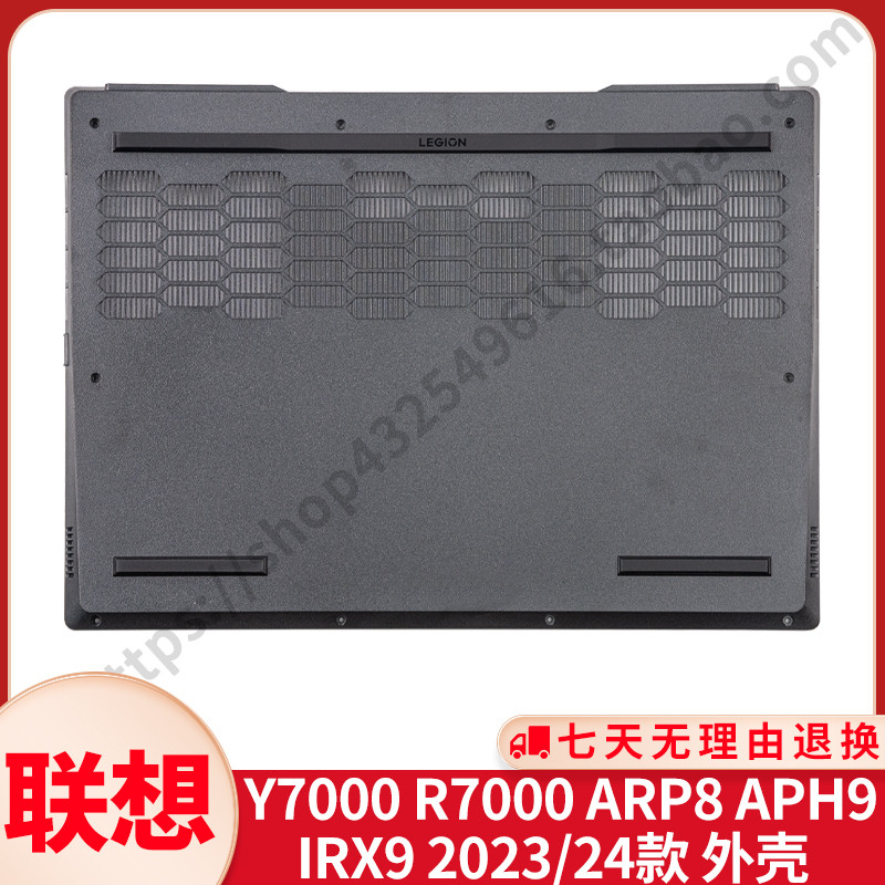 Thích hợp cho Lenovo Y7000 R7000 ARP8 APH9 IRX9 2023 / 24 Shell A Shell B Shell C Shell D Shell