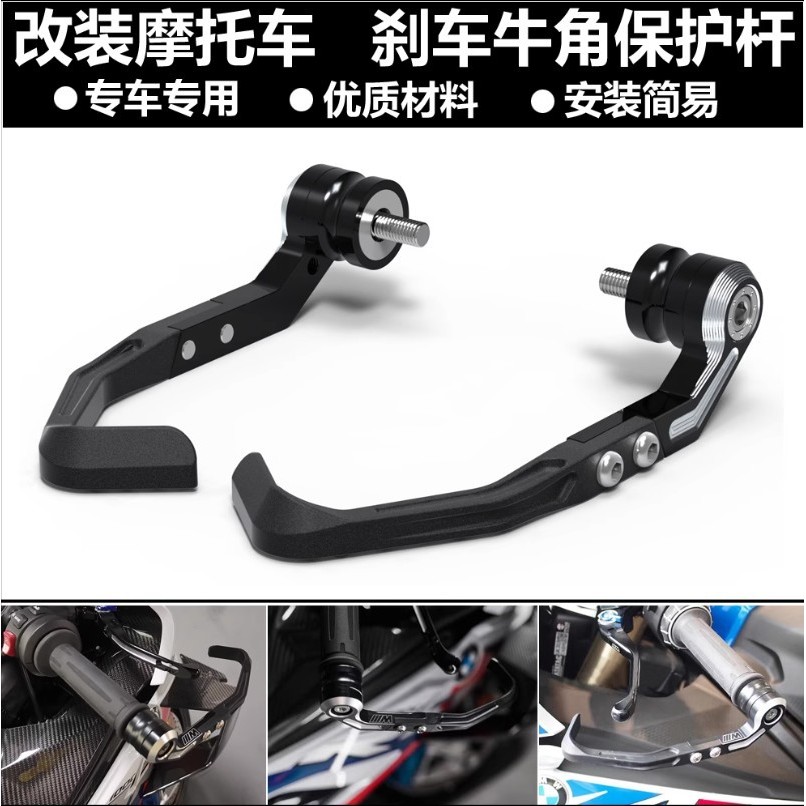 Thích hợp cho BMW F900R F900R SE 2020-2023 Sửa Đổi Cần Bảo Vệ Nơ