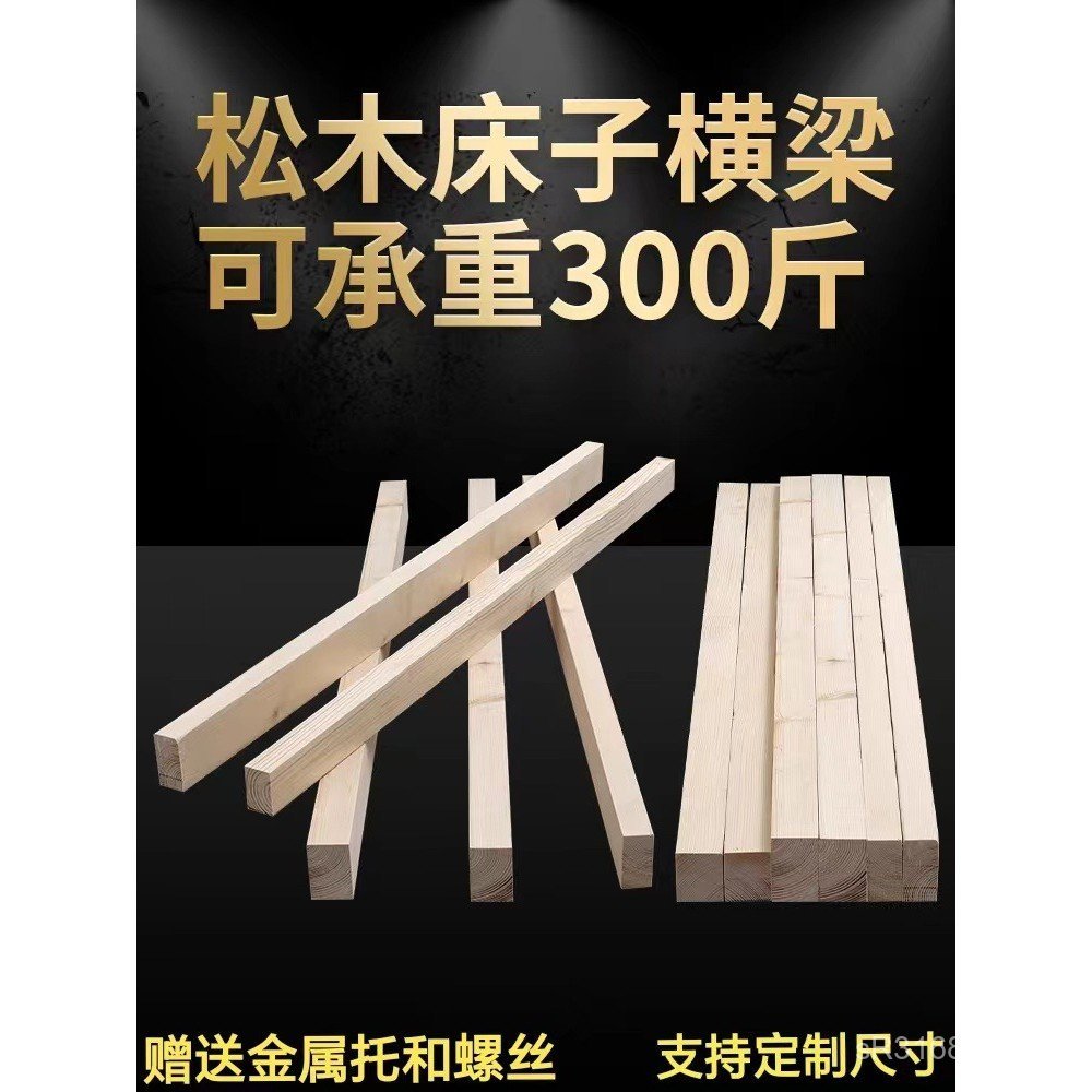 Mi 8 Bold Pine Giường Gỗ Vuông 1 Chùm Ngang Mi Keel Khung Gỗ Chắc Chắn Giường Giường Giường 1.5 Hỗ T