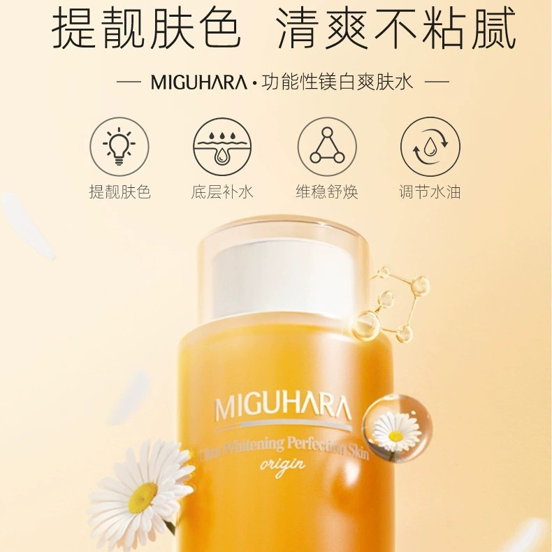 Hàn Quốc Hàn Quốc MIGUHARA MIGUHARA MIGUHARA Big Water Niacinamide Dưỡng Ẩm Làm Sáng Toner Lotion We
