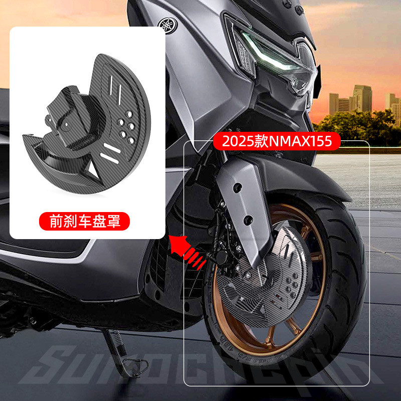 Thích hợp cho Yamaha nmax155 Vỏ trang trí đĩa phanh sửa đổi nmax155 Phong cách mới NMAX155 Phụ tùng 