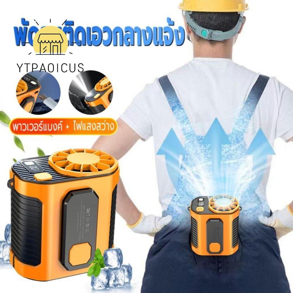 YURUYI Belt Hanging Fan Portable High Temperature Cooling Mini Fan Outdoor Camping Long Lasting High