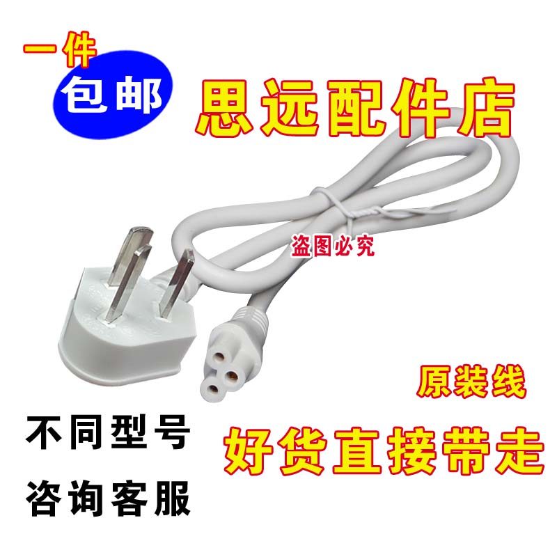 DAEWOO / DAEWOO D8 Di Động Ấm Siêu Tốc Cáp Sạc Du Lịch Cầu Vồng Cốc Ấm Siêu Tốc Điện Dây Điện