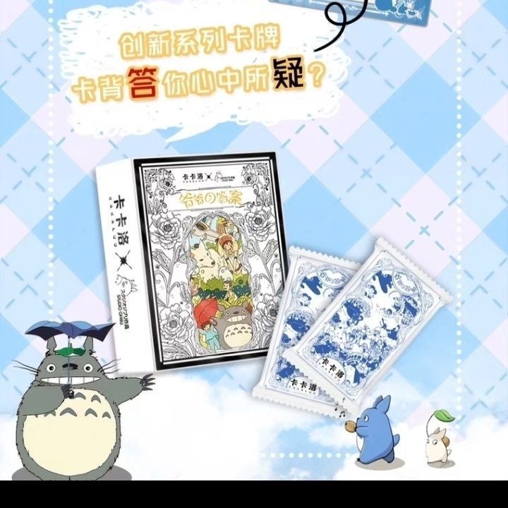 【Fast shipping】blind box ghibli ghibli postcard ghibli decor Mô hình tượng hộp mù
