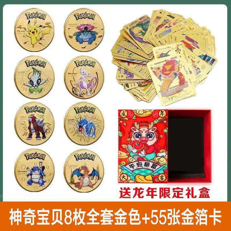 Pokémon Pokémon Full Set Pokemon Pet Pikachu Đồng xu vàng Người ảnh hưởng Pokémon Đồng xu trẻ em
