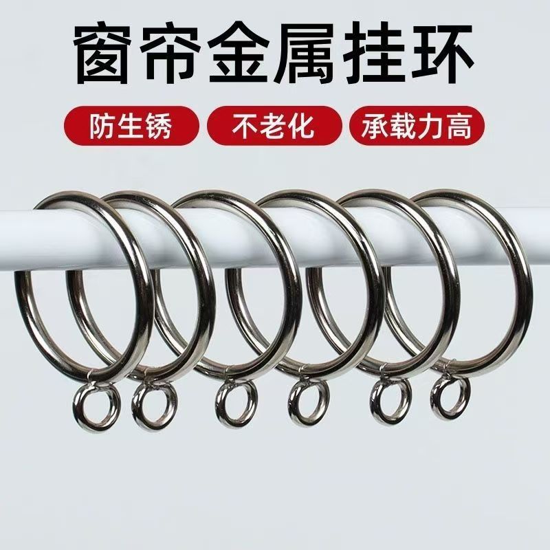 Kim Loại Chắc Chắn Màn Treo Nhẫn La Mã Thanh Nhẫn Treo Vòng Đóng Móc Nhẫn La Mã Nhẫn Phụ Kiện Nhẫn Đ