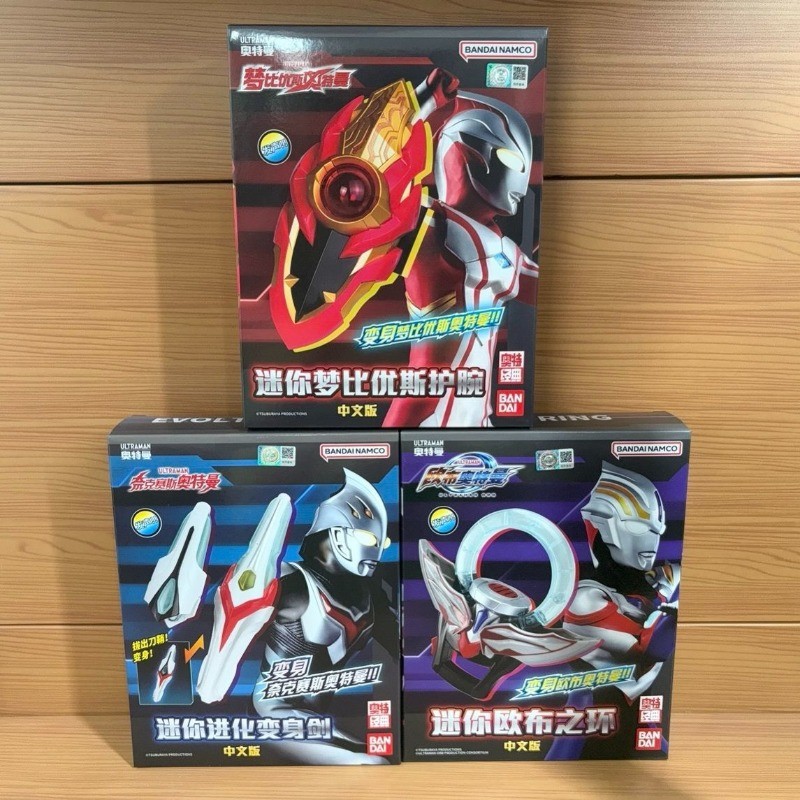 ♡Bandai Nexus Mengbi Yoss Orb Ring Phiên bản Trung Quốc Đồ chơi biến hình giọng nói Mini