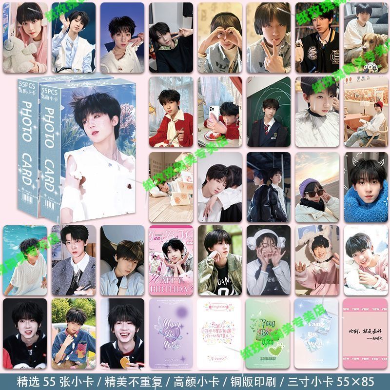 Khuyến nghị tốt nhất Yang Bowen Gaoyan Photocard 55 miếng đóng hộp TF Family Thế hệ thứ tư Hàng hóa 