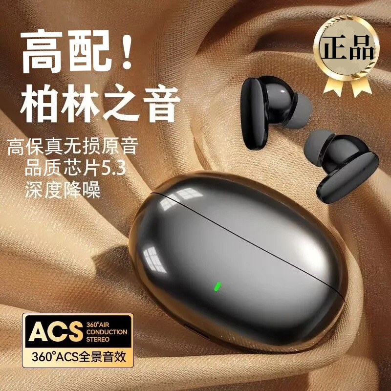 Tai nghe bluetooth không dây trong tai 2025 Loại bỏ tiếng ồn chất lượng cao 2025 Tai nghe bluetooth 