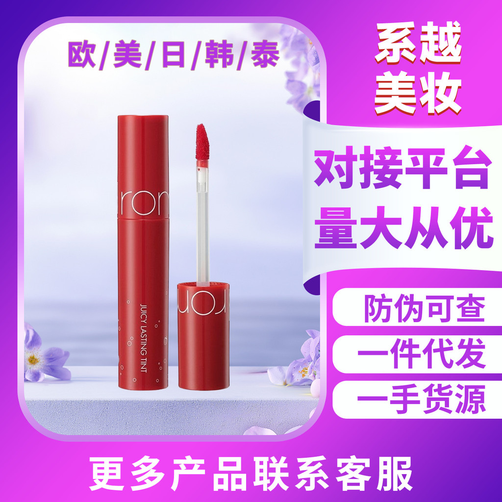 Hàn Quốc Hàn Quốc romand Juice Lip Gloss 07 Mirror 5.5g Son Môi Nước Bóng 06 Dưỡng Ẩm Son Bóng 12 Là