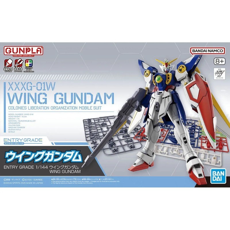 ♡Bandai 1 / 144 Mới Mobile Suit Gundam W Flying Wing Mô Hình Lắp Ráp
