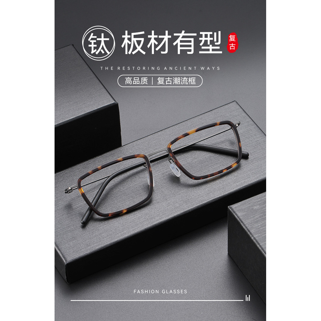 Kính cận thị nam phong cách mới với khung titan siêu nhẹ và acetate