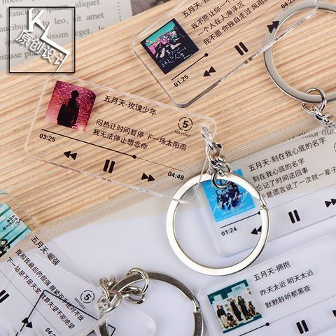 ♈ ❈ ❈ ❈ ◕ 月天 ❈ ❈ diy ❈ ❈ ❈ ❈ ❈ ❈ ❈ ❈ ❈ ❈ ❈ ❈ ❈ ❈ ❈ May Day Material DIY Lyrics Móc khóa Phụ kiện DF