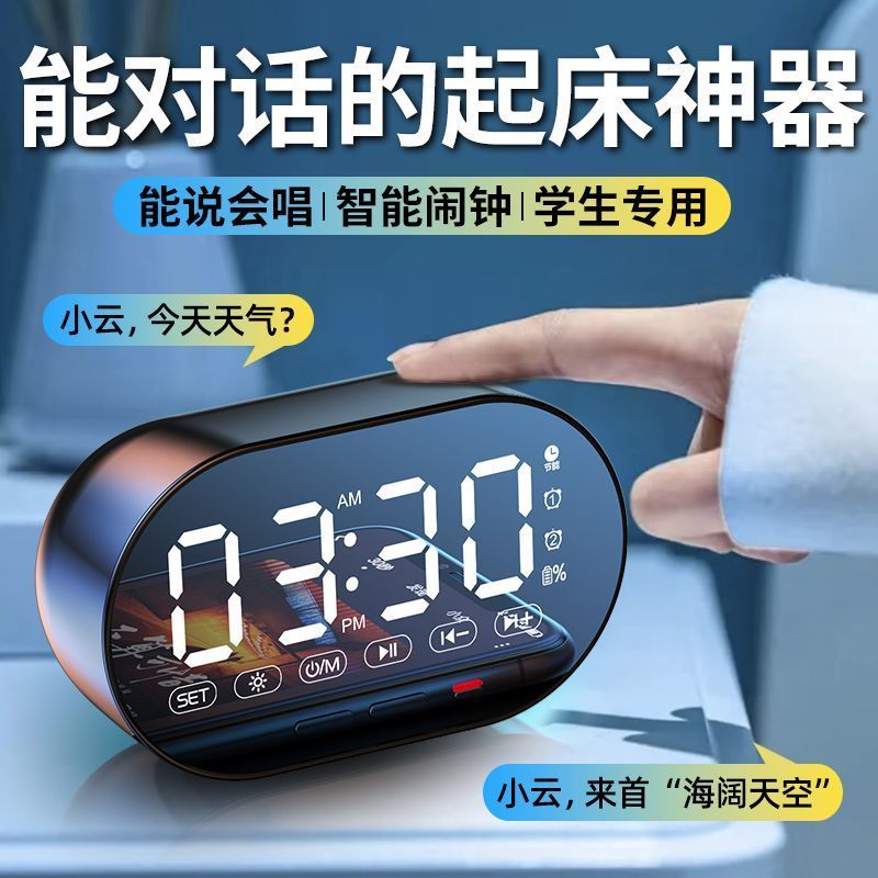 AI Loa Bluetooth không dây thông minh Loa mini Loa siêu trầm mini Đồng hồ điện tử Đồng hồ báo thức h