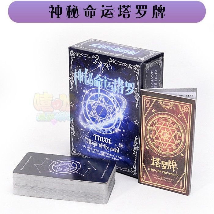 Vui nhộn Bí ẩn Tarot Board Games Card PokerJS Vui nhộn Bí ẩn Tarot Board Games Cards Vui nhộn Bí ẩn 