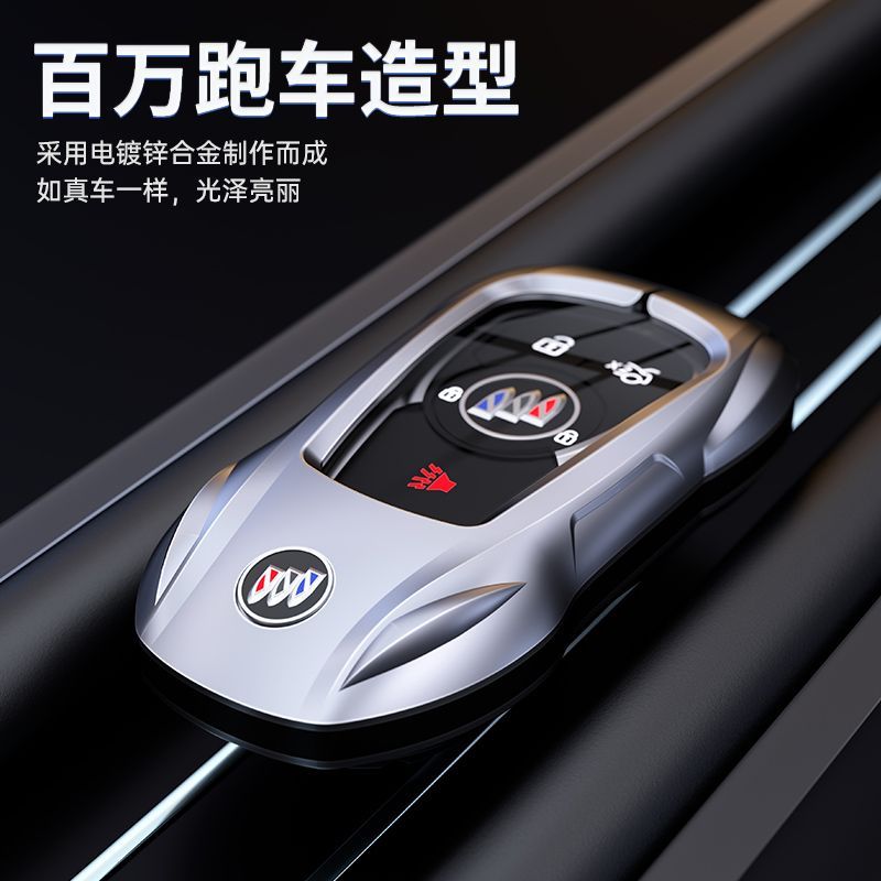 2025 Sản Phẩm Mới Buick Chìa Khóa Junway Jun Yue Nam ES Lu Zun Avia Shell gl6 Túi Ô Tô GL8 Hơi Xanh 