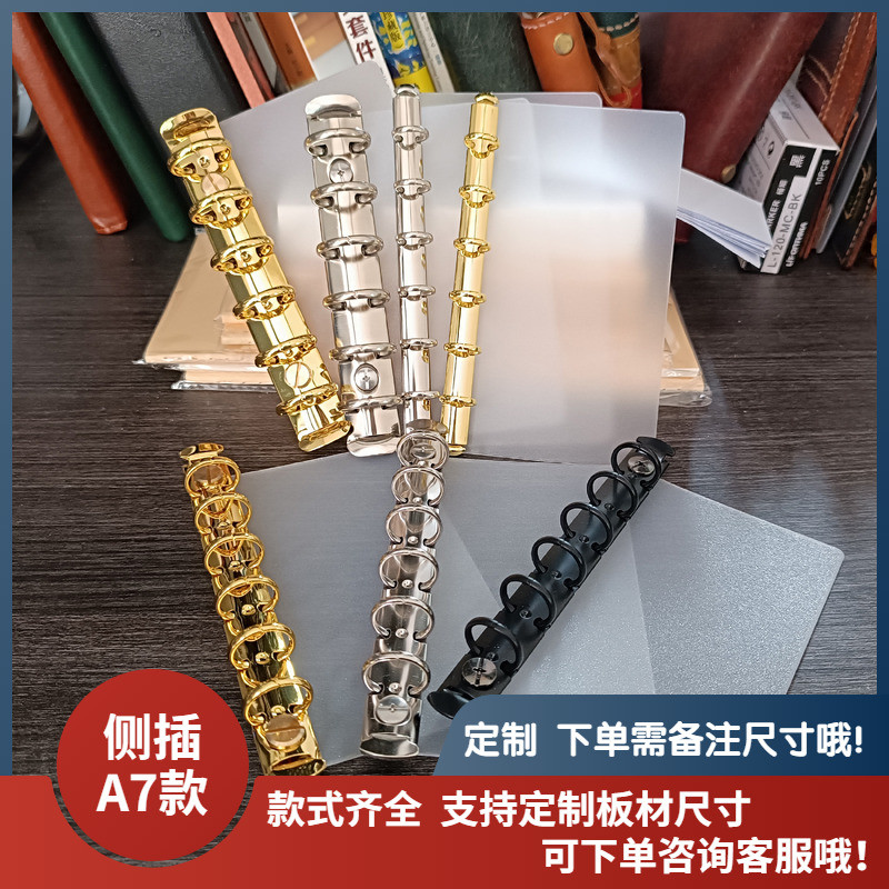 Series-Customized Side Plug-A7 / M6 Loose-Leaf Plug-In Board Phân vùng Handmade Loo pxa1