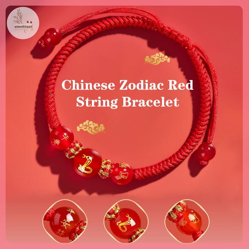 Vòng tay nam nữ style Trung Hoa zodiac, red braided bracelet, lucky New Year protective amulet, jewe