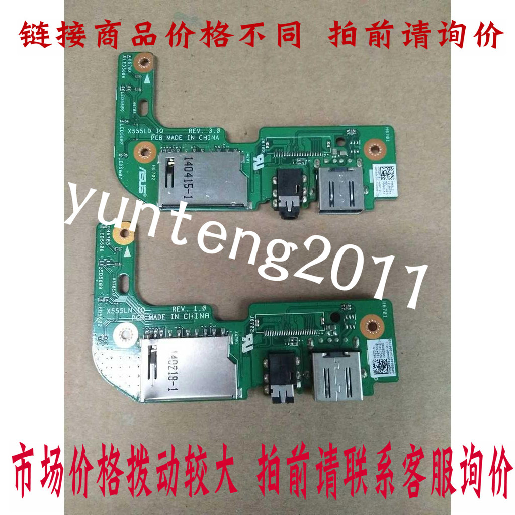 Bảng âm thanh bo mạch USB Asus K555L X555DG X555UJ X555L X555LD F555