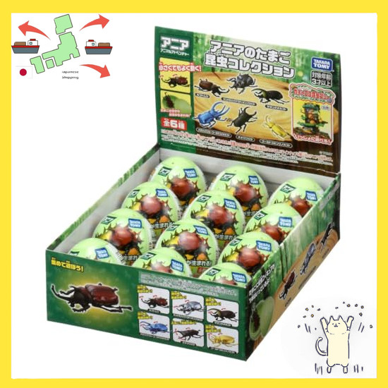 [Japanese Version] Takara Tomy Ania's Egg Insect Collection DP-BOX Animals Dinosaurs Toys 3 years an