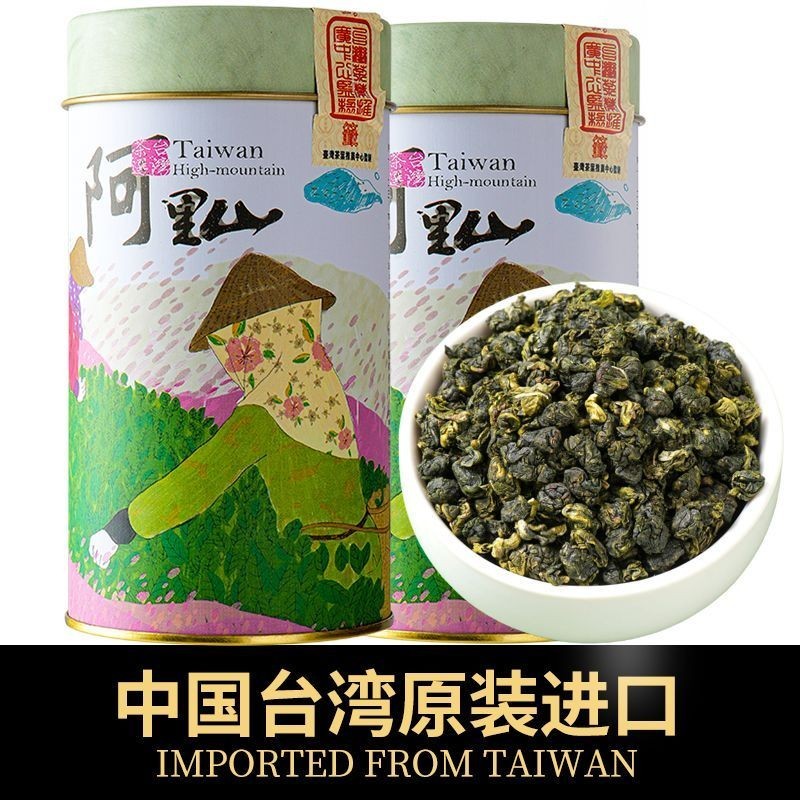 Sản phẩm mới Bao bì chính hãng Nhập khẩu từ Đài Loan Alishan Alpine Trà ô long có thể pha lạnh Dongd