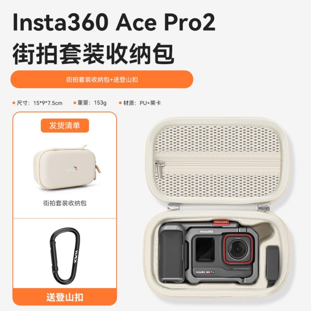 Thích hợp cho Insta360 Ace Pro 2 Camera Thể Thao Bộ Chụp Ảnh Đường Phố Túi Bảo Quản Insta360 Ace Pro